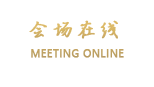 上海皇程假日酒店